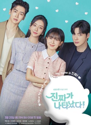 Появился тот самый