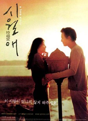 Домик у моря