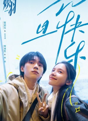 Возрождённая