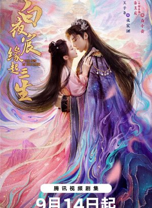 Солнце во тьме