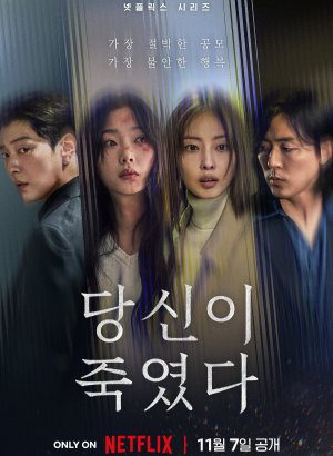 Когда ты рядом